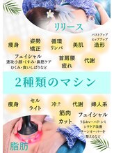 プアラニ/2種類のマシン導入