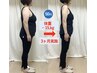 【繰り返すリバウンドにお悩みの方】耳つぼ施術+カウンセリング¥3,100