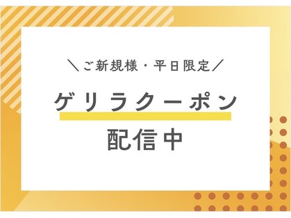 てもみ整体の写真