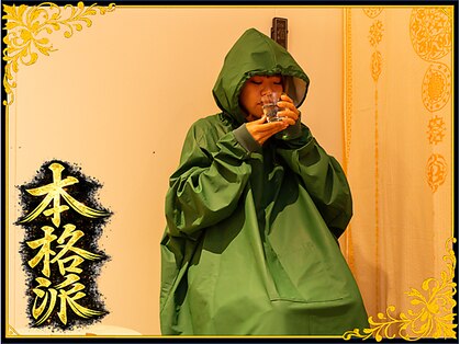 エフブンノイチの写真