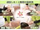 多摩平バランス整骨院の写真