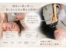 ★頭皮から始める肌育ケア★レストセル×ACスカルプトリートメント