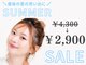 イーグル 静岡(EAGLE)の写真