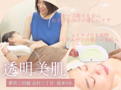 ルポラパンの写真