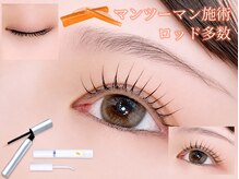 ユノーノ アイラッシュ 静岡店(Junono Eyelash)