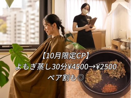 レスピラ(Respira)の写真