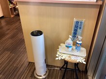 カナン 岡山本店/～空間除菌～ウイルス対策
