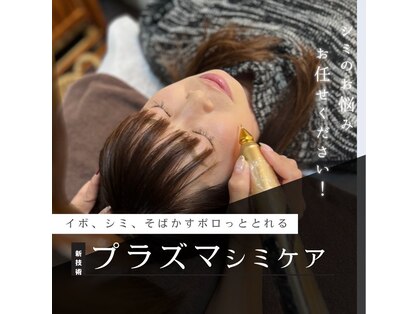 ラヴュークリスタルの写真