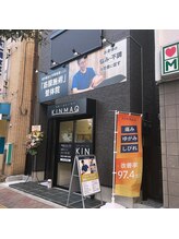 キンマク 亀戸院(KINMAQ)/亀戸院　建物外観1