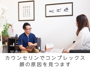 田端整体院/しっかりとしたカウンセリング