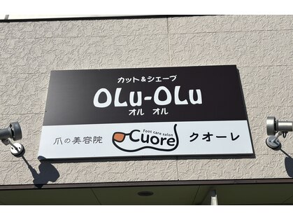 クオーレ(Cuore)の写真