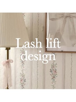 シェリーアンジュリアン 表参道店(Cheri ange LIAN)/まつ毛パーマデザイン