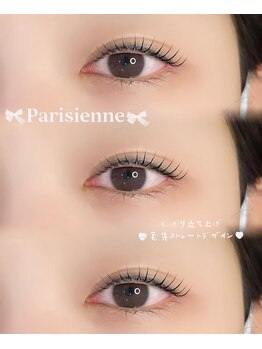 アイモア 志段味店(eye mor.)/パリジェンヌ