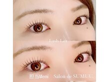 サロン ド スムウ(salon de SUMUU.)/まつげパーマ