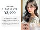 シルヴァ 宇都宮店(CiLvA)の写真
