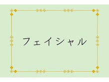 ユルリラ イロ(yururira iro)/