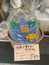 トータルビューティー ミミ(Total Beauty mimi)/洗剤不要！エコたわし♪