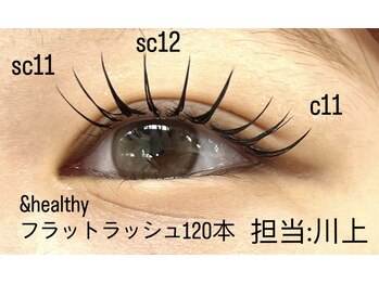 プラスアイ 藤沢南口駅前店/＆healthyフラット120本