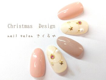 キラキラ☆オーナメントデザイン