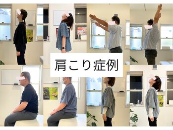 なかもず 輝き美容整体院/肩こりの症例