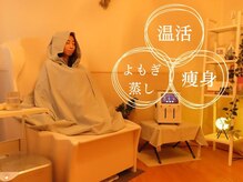 ヨサパーク フルード 栃木(YOSA PARK flod)