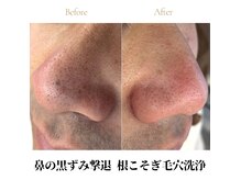 アンドエミニー エン ラボーテ(& EMINY 艶 la beaute)の雰囲気（メンズもOK！カップル来店も◎メンズ美容デビューなら当店！）