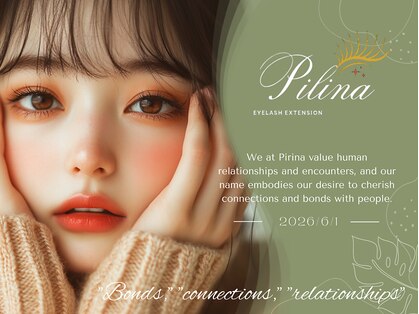 ピリナ(Pirina)の写真