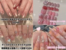 ソラヤ(Soraya)