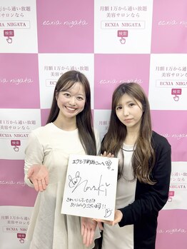 エクシア ニイガタ(ecxia niigata)/新潟親善大使も通うサロンです☆
