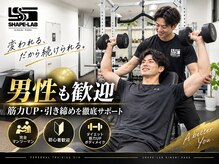 シェイプラボ 錦糸公園店の雰囲気(男性も歓迎◎筋力UP・引き締めを徹底サポート)