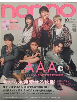 足もみサロン ループ(LOOP)/全国紙NONNOに掲載されました~