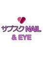 サブスク ネイルアンドアイ(サブスク NAIL&EYE)/サブスクNAIL【渋谷】