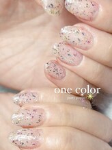 ロミー(Romy.)/◇ワンカラー