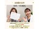 イデアーレ(ideale)の写真