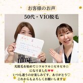 イデアーレ(ideale)