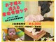 永田東洋鍼灸整骨院の写真