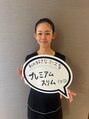 サムデイプレミアム 恵比寿店(SOMEDAY PREMIUM) プレミアムスリムコースが好きです!