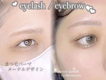 アンネ 表参道(ANNE)/mio.anne_om