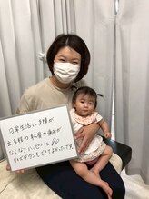 くまがい整体院 若松店/産後のママさんも多数来店
