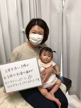 くまがい整体院 若松店/産後のママさんも多数来店