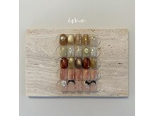 当店人気メニュー♪定額トレンドデザイン