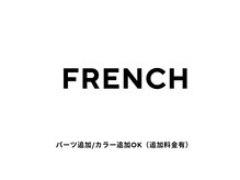 デイジースリー(DAISY.3)/フレンチデザイン