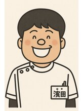 西宮わだち整骨院 濱田 兼人