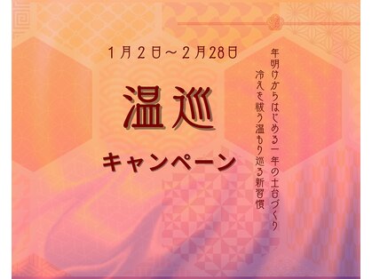 スピリトム(Spiritum)の写真