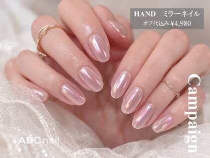 ABCネイル 大宮店(ABC Nail)の写真