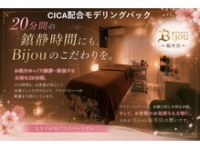 ビジュー 福井店(Bijou)