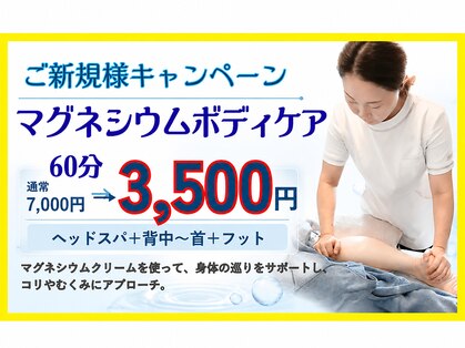 チェリッシュ 入間市金子駅店(Cherish)の写真