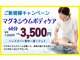 チェリッシュ 入間市金子駅店(Cherish)の写真