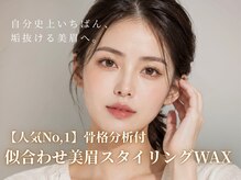 ビーズアモール 大府店(B's amor)