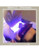 ジャンティーシャトー 助信店(Gentil Chateau)/セルフホワイトニング